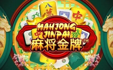 mahjong-jinpai